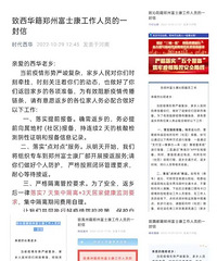 ������������֣�ݸ�ʿ����פ�����飡֣����ί��ǣ��Ϲܷ�����Ա