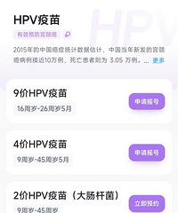��������hpv���翪ʼҡ���ˣ�����ƴ������