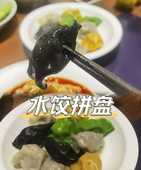 ��ʮ����ʳ�ֲݡ�����ˮ��ƴ����ֵ�ߣ�ζ������