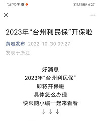 ��̨�����񱣡�ֵ��ֵ�ü�����������������������