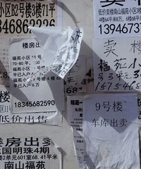 �׸ڵ���ʵ���۵�����Σ������۸ߵͶ��У������������ߡ�