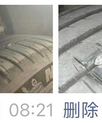 ��̥�ֱ��������ˣ����ģ�