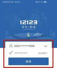 @����˾��  10���Ӹ㶨����΢�����¹ʡ��촦���⡱�����£�