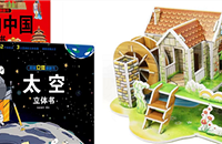 ����11�´���Ȥ�£�Ӯ3D�����顢��ֲũ��