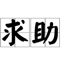 ��ʲô�취���԰��������еķ��ӷ���֤������Ŀǰ���ڴ�����