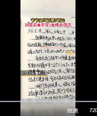 �����ˣ�үүȥ��ǰ����������Ů��Ǯ�������»����̸�