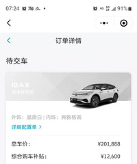 大众的4S店现在服务都那么差了的?