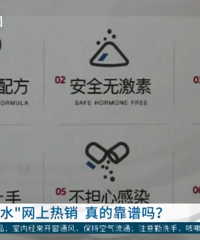 ����ҩˮ������ר�����ѣ����а������