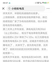 �糵����Ϊ������˥�������⣬�᲻��������10%�ĵ������ſ���