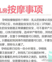 ���������鷿��Ħ��һ�����ӽ�����ע������Ͱ�Ħ�ַ���