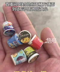 ������ֱ���仨9��9����Ͱ���棬ÿ������Ĵָ�����ѣ�������