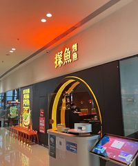 ���Ի���̨��No.70����������ζ�貨���Ũ����ζ