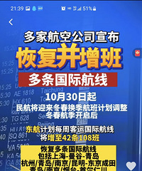 �������˺ܶ���⺽�࣬����׷�������