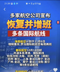 �������˺ܶ���⺽�࣬����׷�������