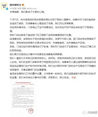 ����������չ�����Ҵܣ��ŵ�ͣҵ���٣�������Ʒ����Ǹ