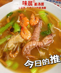 ���Ի���̨��No.70��ζ��С��-СŪ����Ľ�����