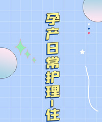 �в��ճ�������֪��-סԺ����