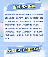 �в��ճ�������֪��-סԺ����