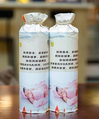 ���綨�Ƶ���ơ��30Ԫһƿ����Խ�����