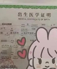 ������ȡ������Ƥ��÷�ǡ������ѳ�����ҽԺ��Ӧ...