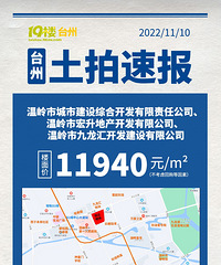 ¥��11940���������17.5��ժ����ԭ��չ���ĵؿ�