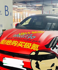 ���������ġ�����ظ��ܵ��˳����ķ�ŭ