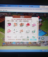 QQũ��ҳ�治һ���ˣ���ǰ͵���ֲ˵Ļ����˹�����