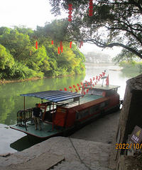 �����콭ͽ�������������ɽ�硢�˽�կ���汦��