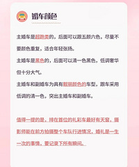 [���鹥��]ѡ�鳵�ؿ�����ô�ི��