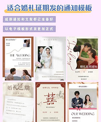 ��������ר�õ��������������֪ͨ�İ�д����