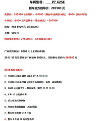 С��P7���ú��ͣ�����ǰ���ܶ�