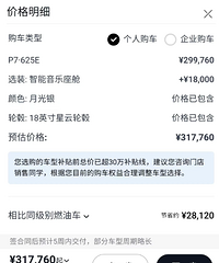 С��P7���ú��ͣ�����ǰ���ܶ�