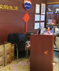 С��ʧ��ֱ���Խ���ę́ר���꣬��֪����һ��Ҫ��ʧ����Ǯ