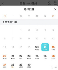 ���Ƿɺ��ݻ�Ʊ����38Ԫ����Ʊʵ�⣺��һЩ������