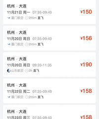 ���Ƿɺ��ݻ�Ʊ����38Ԫ����Ʊʵ�⣺��һЩ������