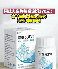 �����׸��¹ڷ�����Чҩ�����ˣ��ڷ����ȷ�Ƭ��