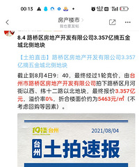 ¥�����ô������а��÷��۸���Ӧ�û���Ե͵���