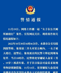 �㽭һŮ���ڹ��ޱ�Ź�򣬾���ͨ����19���ӷ�������...