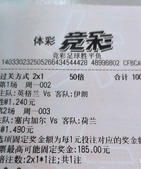 ���籭��ʼ�ˣ�������Ʊ��������