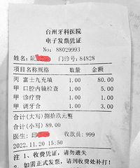 娃从8月底开始的补牙齿任务 终于完成啦!