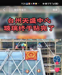 ��ʢ���Ĳ�����װ����ˣ��м�Һ첼�������һ�鲣��