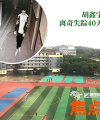 15����������ʧ��40��