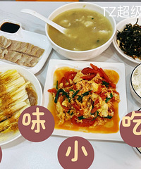 ���Ի���̨��No48����ζС��-����ζ��̨����ɫ������