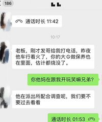 ��һ��˹����ȼ����ʮ������������ʧ��5000��Ԫ