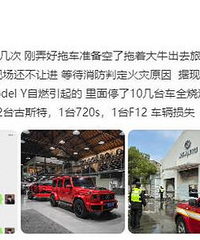 ��һ��˹����ȼ����ʮ������������ʧ��5000��Ԫ