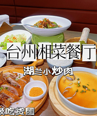 ���Ի���̨��No.70�����ҵĿ�ζ����ζ��ζƫ����