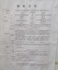 ���Ͽ춯���ˣ���һ����ô����С����Ȼû�в˳���ô����