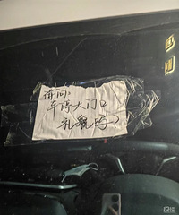 ���������ġ����ʳ�ͣ���ſڣ���ò��