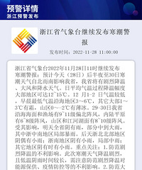 11�µ��ˣ����������𣿸ոգ�ʡ����ѧ���ר�Ҹ�������