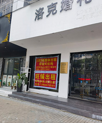 路桥这个位置整排店面都是出租,台州别的地方呢?